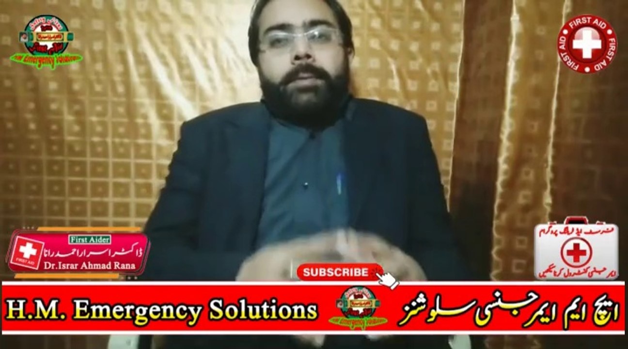 Dehydrated Due to Diarrhea | Pani ki Kami ka ilaj in Hindi | pani ki kami ki alamat | HM Emergency Solutions | Dr Israr Ahmad Rana | #viral | #trends