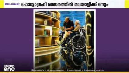 ദോഹ അന്താരാഷ്ട്ര പുസ്തക മേള; ഫോട്ടോഗ്രഫി മത്സരത്തിൽ മലയാളിക്ക് നേട്ടം..