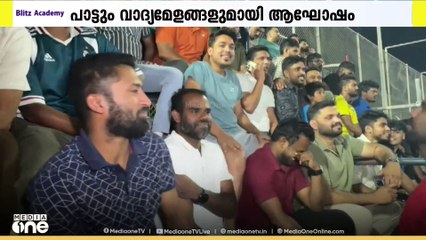 ഫുട്ബോള്‍ പ്രേമികളില്‍ ആവേശം നിറച്ച് സൂപ്പര്‍ കപ്പ് മല്‍സരങ്ങള്‍ പൂര്‍ത്തിയായി