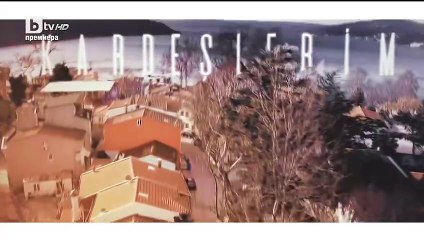 Мойте братя и Сестри Епизод 85 (2025)