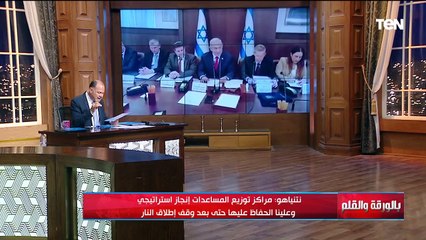 الديهي لمن يقول السلام مع إسرائيل: يد نتنياهو غارقة في الدماء فهل تقبل أن تحتضن أحدهم سابحا في دماء