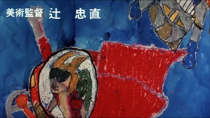 MAZINGER Z vs EL GENERAL NEGRO