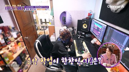 트로트 가수로 활동 중인 안소미의 다이어트 숨겨진 비결이라는 '이것'?