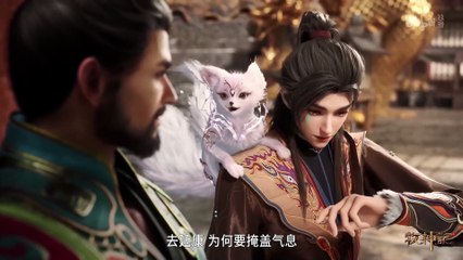 Tales of Herding Gods (2024) Episode 33 multiple Sub