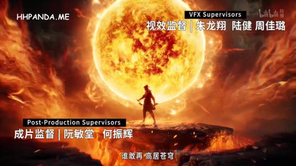 Mục Thần Ký Tập 33