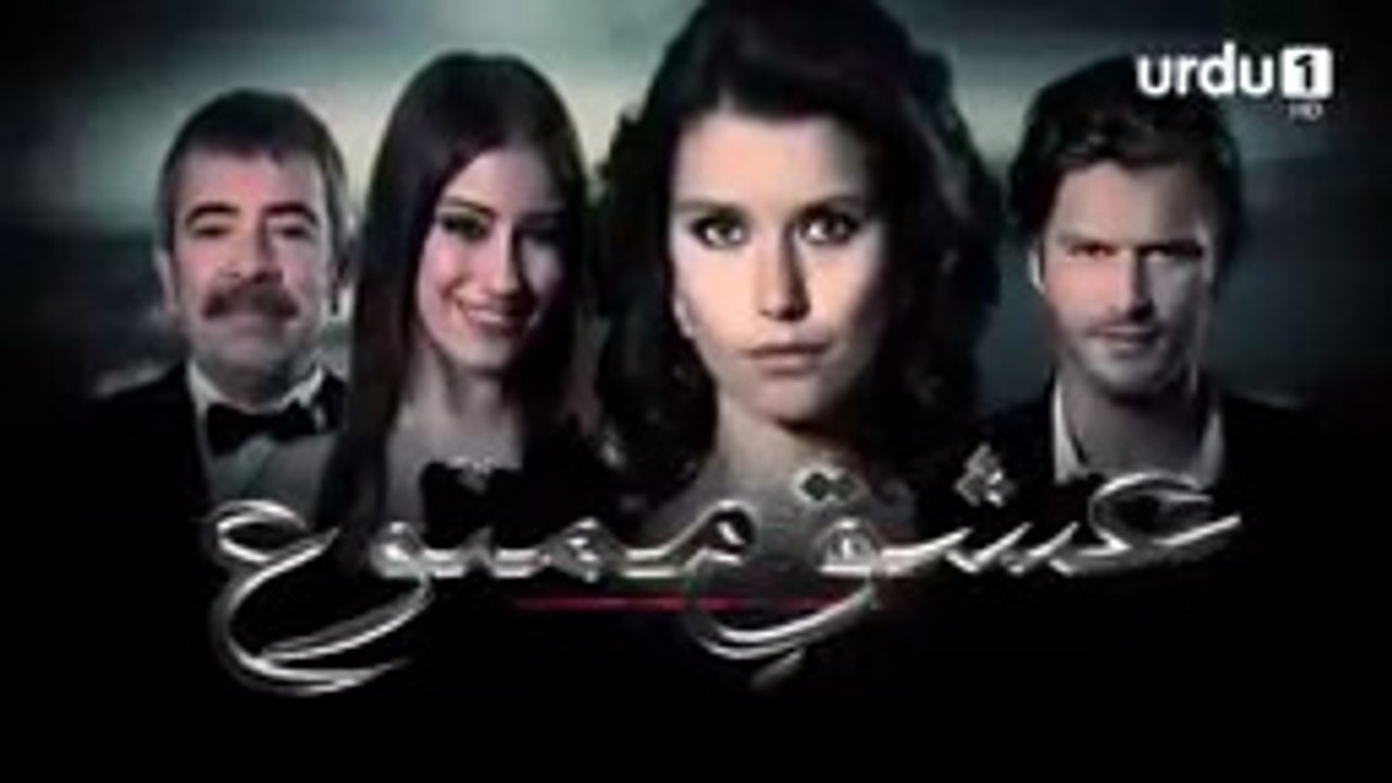 Ishq e Mamnu  _  EPISODE  10  _  Turkish drama [URDU DUBBED]