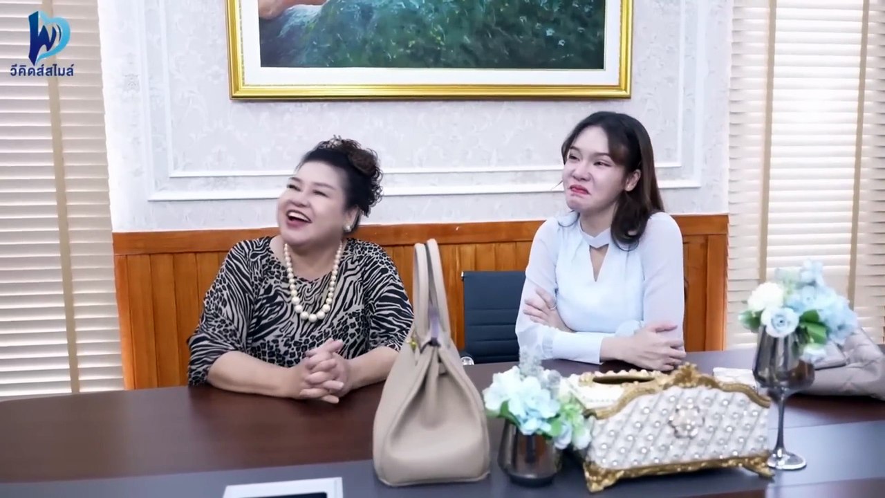 หนังสั้น มาเสนอขายที่ดิน 20 ล้าน แต่ดันเจอแฟนเก่าคู่หมั้นตัวเอง