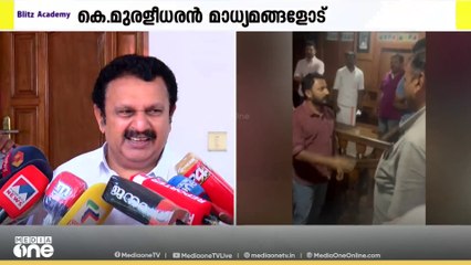 'രാഹുൽ മാങ്കൂട്ടത്തിൽ- അൻവർ കൂടിക്കാഴ്ച വ്യക്തിപരം; വിവാദമാക്കേണ്ടതില്ല, ആശയം ഒന്നാണല്ലോ'