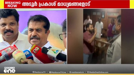 'രാഹുൽ അൻവറിനെ കണ്ടത് വ്യക്തിപരമായി; അത് മഹാപാതകമല്ല: ഒരു ഭയപ്പാടുമില്ല'