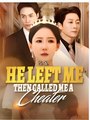 He Left Me Then Called Me A Cheater - Full Movie