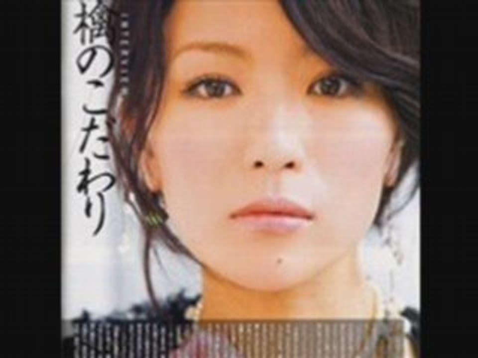Shiina Ringo - Kuki