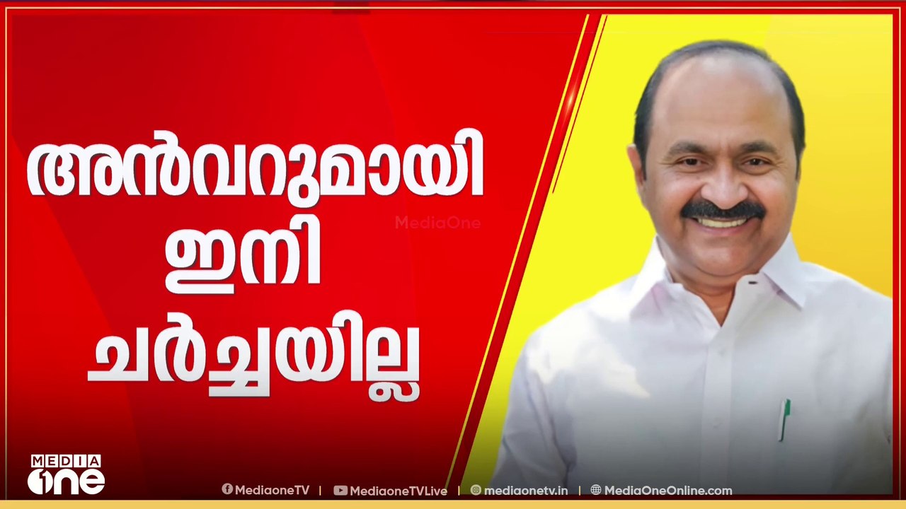 UDFന്റെ അഭിമാനത്തിന്മേൽ ഒരു പോറലേൽപ്പിച്ച് ഒരു...