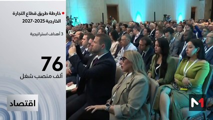 النشرة الاقتصادية - 31/05/2025