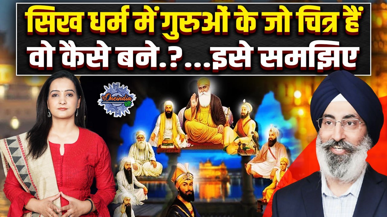 Dhruv Rathee Controversy :आर्ट के जरिए गुरुओं की तस्वीर बनाना कितना सही, Harinder Singh जी से ,समझिए