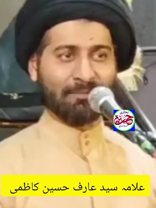 شیعہ سنی کے علاؤہ غیر مسلم بھی اہلبیت سے محبت کرتے ہیں