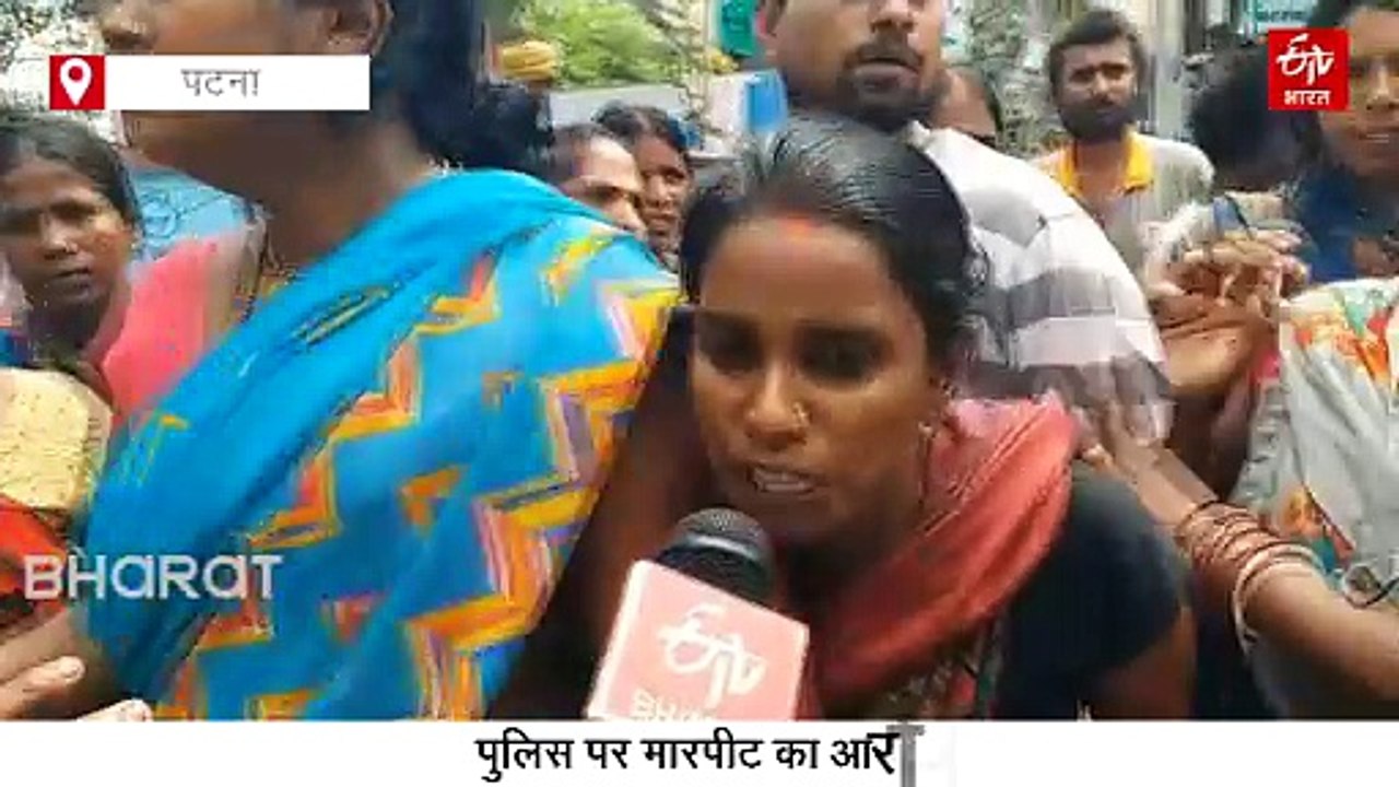 पुलिस को देख आहर में कूदा युवक, मौत के बाद पटना में जमकर बवाल, वाहन फूंके