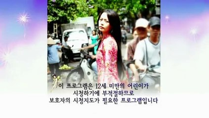 golden bridge วุ่นนักรักที่ปรารถนา D11-4