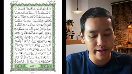 Ngaji Dengan Wan - Imran ms 349 Al Mu'minun 105 - 118 سورة المؤمنون