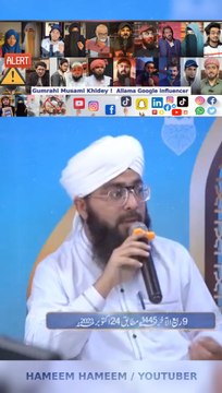 Madinah Munwwar Mein Khalifa e Tajushsharia Hafiz Ehsan Qadri Sahab Ne Dawateislami Aur Madani Channel Aur Maulana Ilyas Qadri Sahab Ka Bare mein Ulama Ahle Sunnat ka Mauqif ko Bayan Frmayrein!! #Dawateislami #Ilyasqadri #Faizemadin