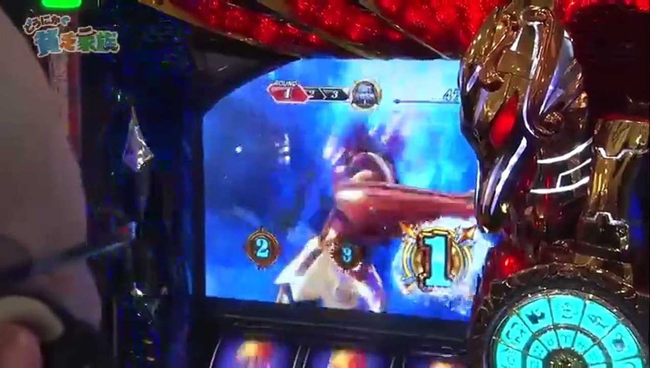 #166 第百六十六話 お母さんお父さんが子供の手下になりました - パチンコ動画パチスロ動画ならサイトセブン