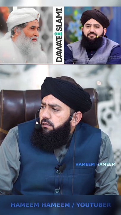 Dawateislami Aur Moulana Ilyas Qadri Sahib Ka Bare Main Allama Syed Zulfiqar Shah Gilani Sahib Kia Mauqif Ahle Sunnat Wal Jamat (Sunni Maslak e Ala Hazrat )#hafizehsanqadri #tajushshariah #dawateislami #sunnidawateislami #ulama #Hameemhameem