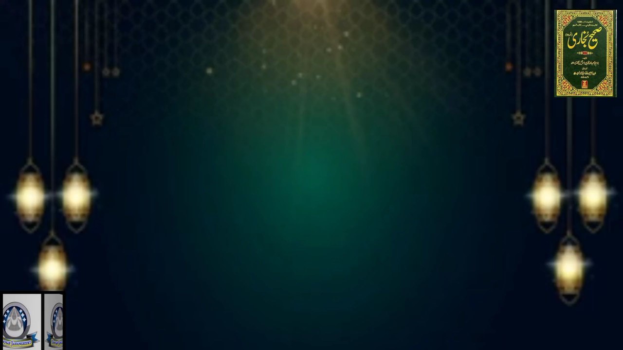 Sahih Bukhari Hadees No 258