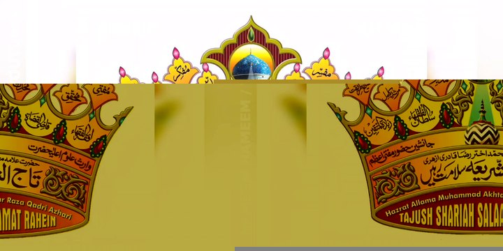 Ahlus Sunnah wal Jama'ah Sunni Scholar's Maslak e Ala hazrat Fikr e raza Ulema @Highlight #Ulema #RazaAcademy #jamiaturraza #Sunni #Aqeeda #Aqaeed #Fikreraza #Alahazrat #Imamahmedraza #ahlusunnahwaljamaah #bareillysharif #Sunni