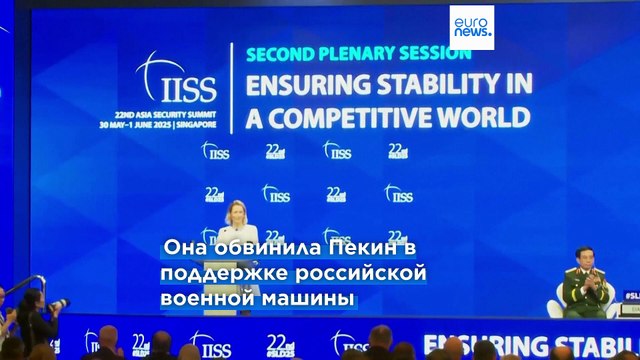 Мир должен быть крайне обеспокоен сближением России и Китая, предупреждает глава дипломатии ЕС