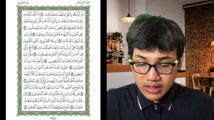 Ngaji Dengan Wan - Luqman ms 348 Al Mu'minun 90 - 194 سورة المؤمنون