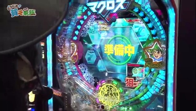 #174 第百七十四話 お母さん あの頃のように また長男をおぶってくれませんか - パチンコ動画パチスロ動画ならサイトセブン