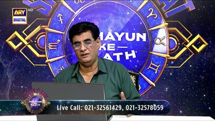 Sitaron Ki Baat Humayun Ke Saath | 1st June 2025 | ARY Digital