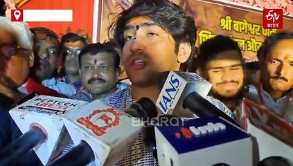 बकरीद पर रोकी जाए बकरों की कुर्बानी, छतरपुर में बागेश्वर बाबा का बड़ा बयान