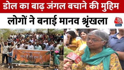 जयपुर: 2500 पेड़ बनाम पीएम यूनिटी मॉल? 'डोल का बाढ़' बचाने को उतरे लोग