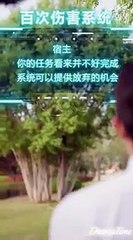 [ENG  SUB] Farewell to Your Happiness _ Full