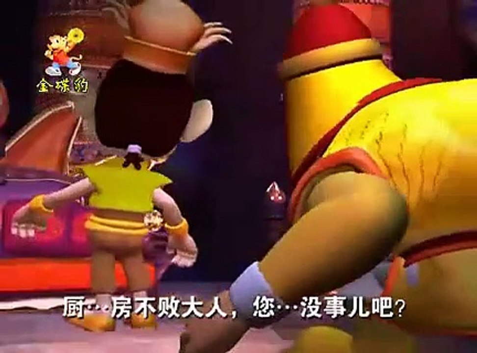 【花心头菜】 猪猪侠 第一部 魔幻环保 16: 火焰战车