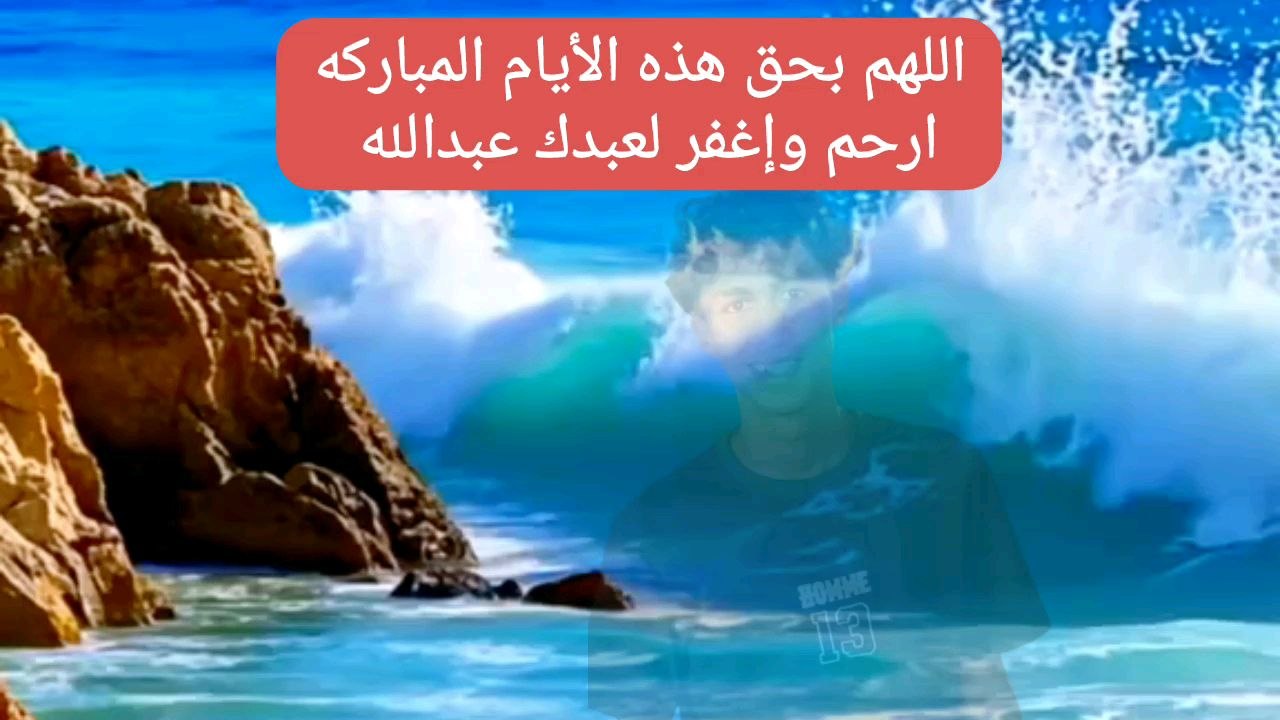 قران كريم بصوت جميل صدقه جاريه على روح فقيد الشباب مهندس عبدالله