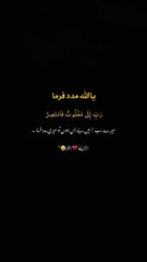 "جب سب راستے بند ہو جائیں تو صرف ایک در کھلا رہتا ہے…! 🕋😭 | دل کو ہلا دینے والی ویڈیو"