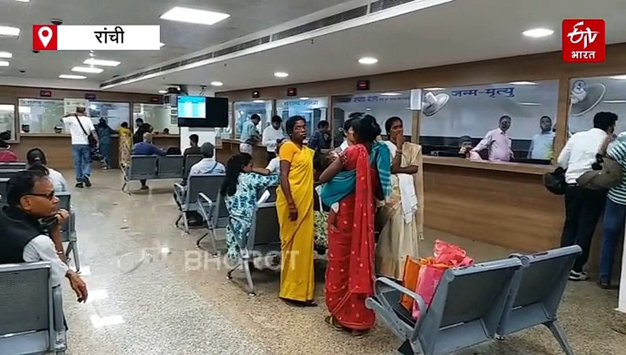 अब रांची में शादी का रजिस्ट्रेशन हुआ बेहद आसान,...