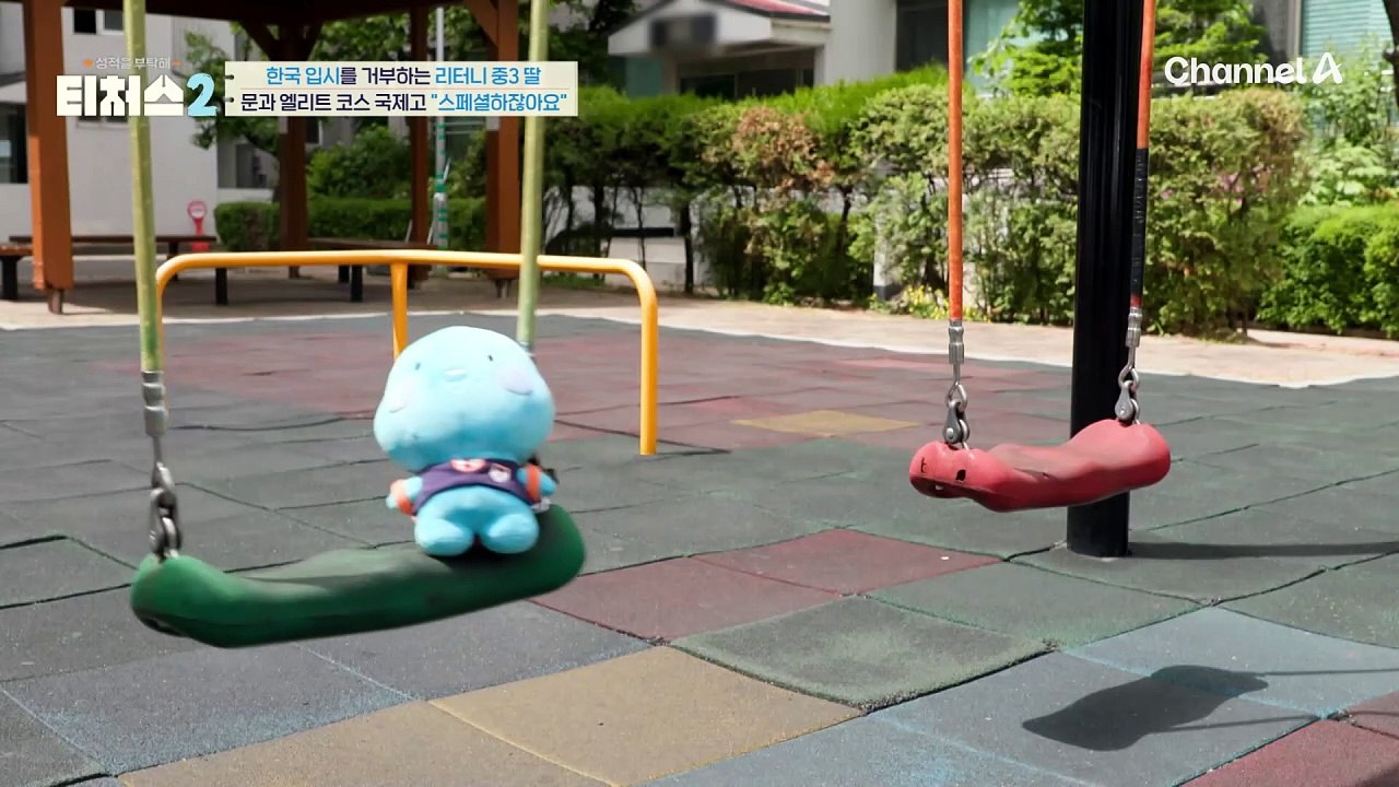 미국 출신 영재 학생이 수학을 등한시 했던 진짜 이유...! 목표는 수학을 안보는 국...