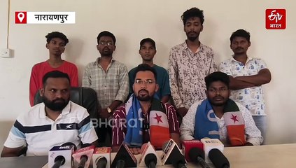 नारायणपुर और अबूझमाड़ में युक्तियुक्तकरण का विरोध, एनएसयूआई ने भरी हुंकार