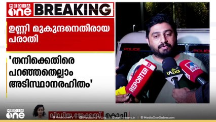 ഉണ്ണി മുകുന്ദന്‍റെ ആരോപണങ്ങളെ തള്ളി മുൻ മാനേജർ വിപിൻ കുമാർ