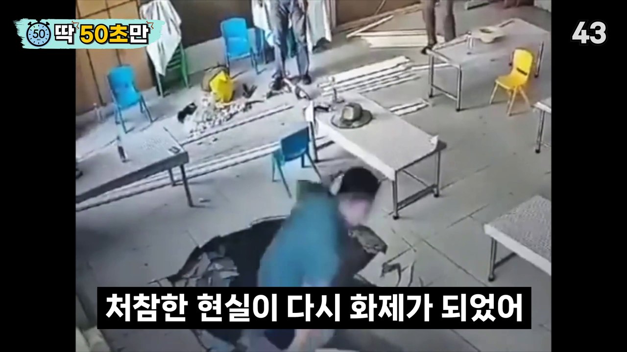 두부처럼 쉽게 무너져 내리는 중국 아파트