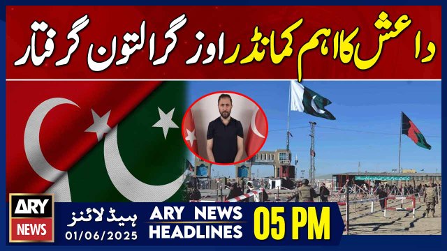 ARY News 5 PM Headlines| 1st June 2025 - ISI and Turkish Intelligence Capture Daesh Leader
