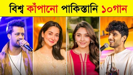 Top 10 Pakistani Songs 2025 | Nahin Milta Jhol & Kana Yeari Hits