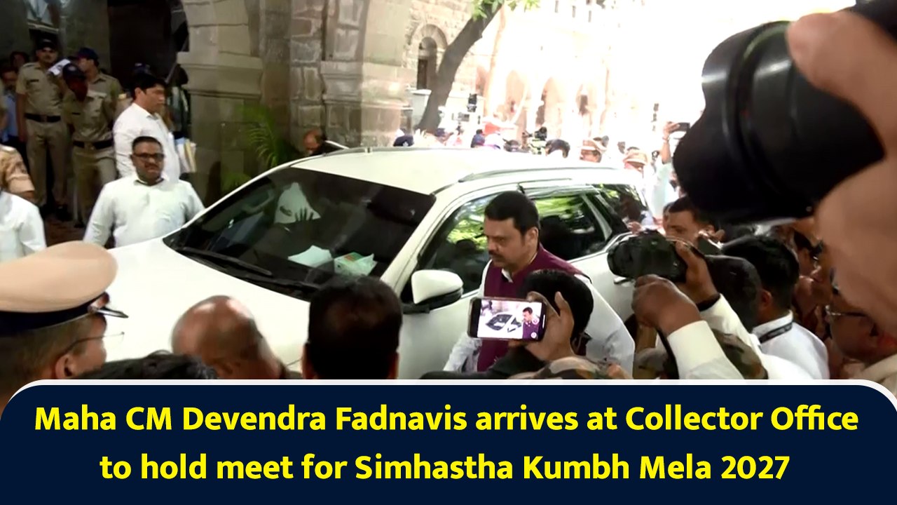 Maha CM Devendra Fadnavis arrives at Collector Office to hold meet for Simhastha Kumbh Mela 2027