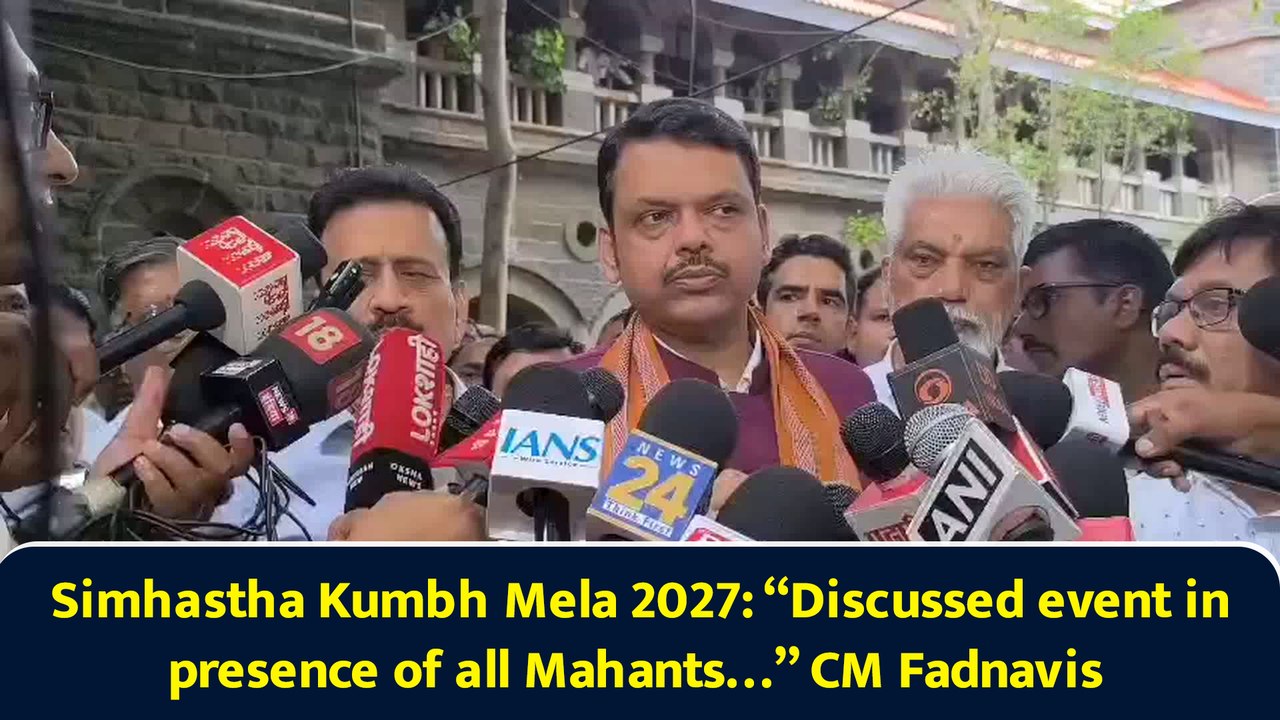 Simhastha Kumbh Mela 2027: “Discussed event in presence of all Mahants…” CM Fadnavis