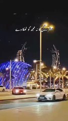 Wazifa for hajat #wazifa #trending #islamic #shorts #quotes #islamicprayer #love #duausman315