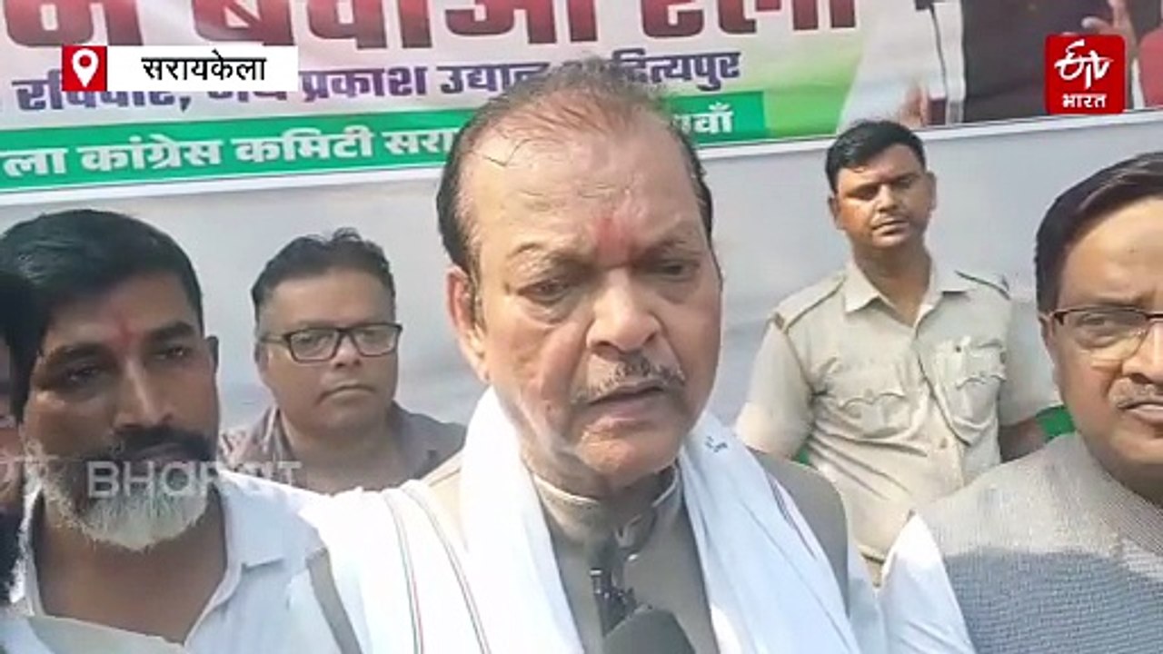 सरायकेला में कांग्रेस की संविधान बचाओ रैली, पूर...
