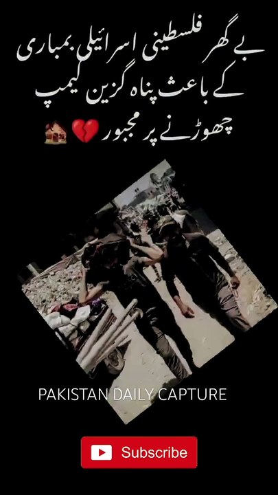 Palestinians are forced to leave #palestine #gaza #shortsfeed #trendingreels #trending #trendingnews