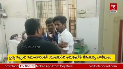 మద్యంమత్తులో యువకుడు వీరంగం - ఓపీ గురించి హాస్పటల్ సిబ్బందిపై దాడి!